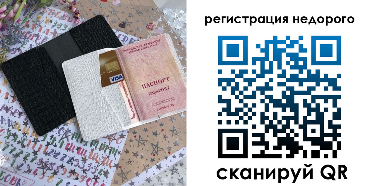 прописка в Тетюшах