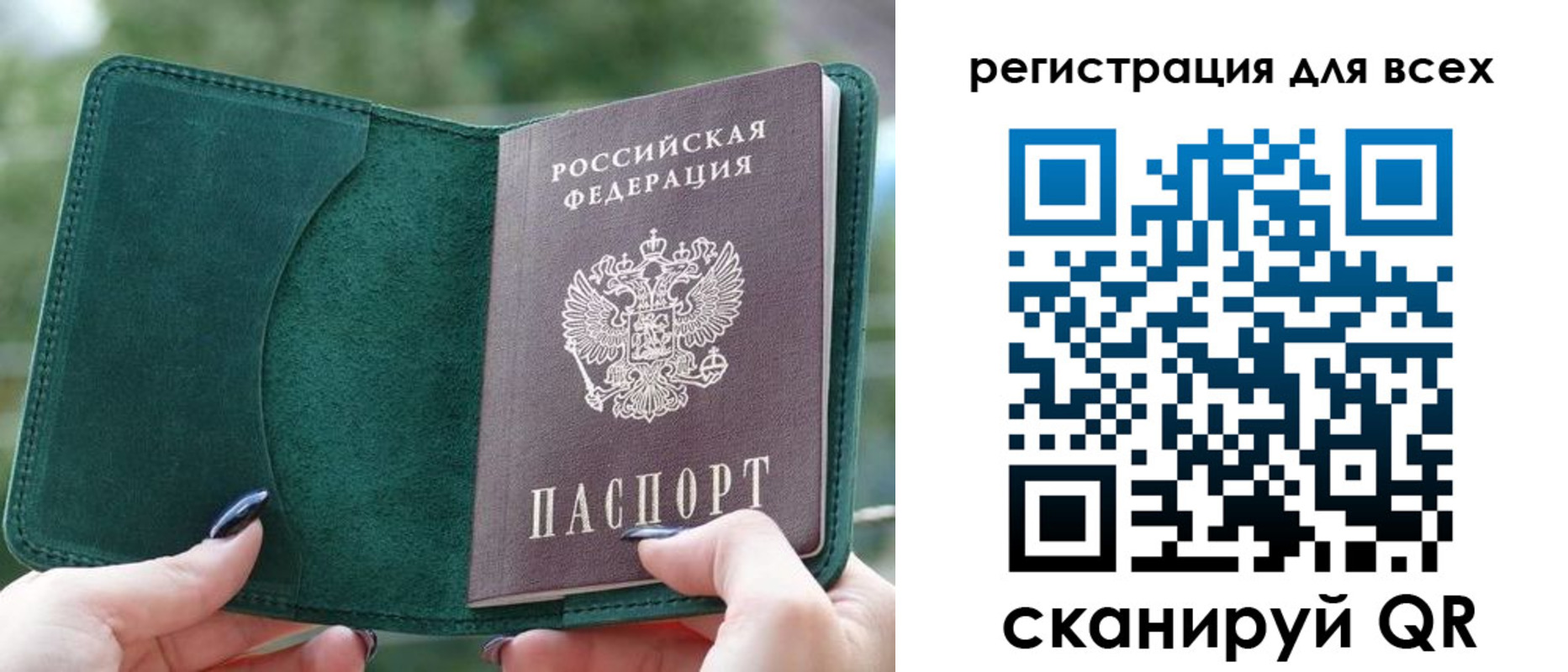 прописка штамп в Тетюшах