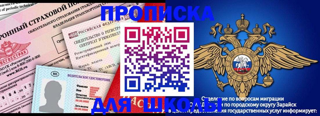где прописаться в Тетюшах
