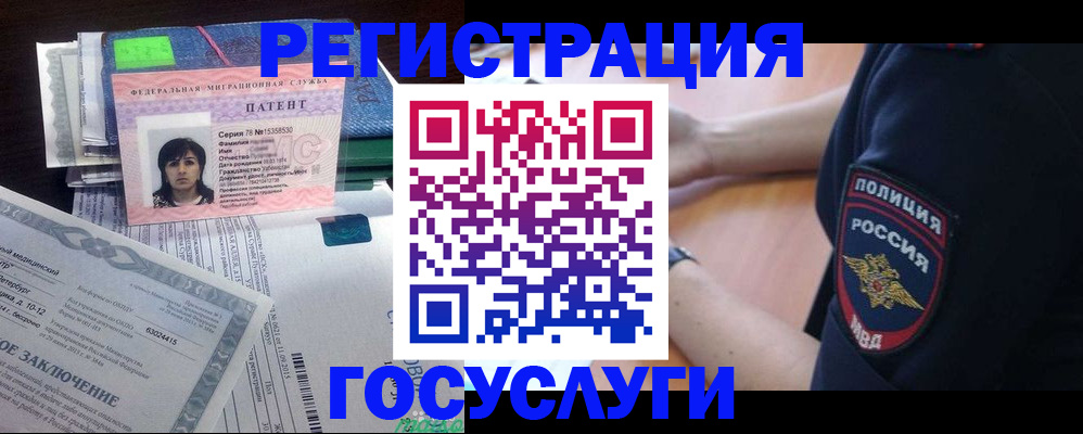 временная регистрация для всех в Тетюшах