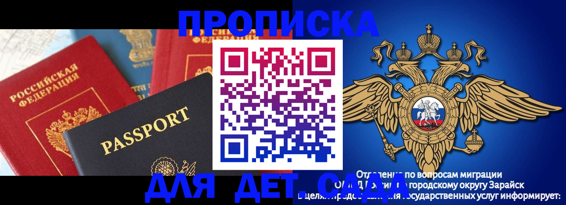 прописка паспорт в Тетюшах